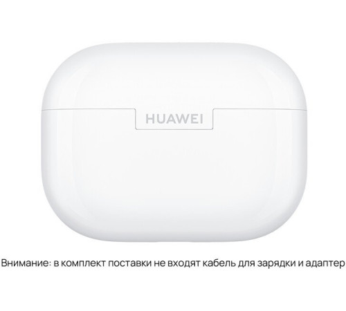 Наушники Huawei FreeBuds SE 4 ANC белый, международная версия