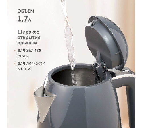 Электрический чайник Galaxy Line GL0332 графитовый