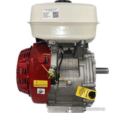 Бензиновый двигатель Stark GX450