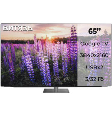 OLED телевизор Витязь 65LU1250