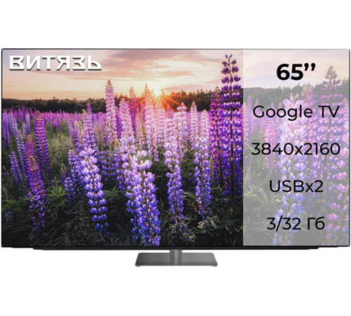 OLED телевизор Витязь 65LU1250
