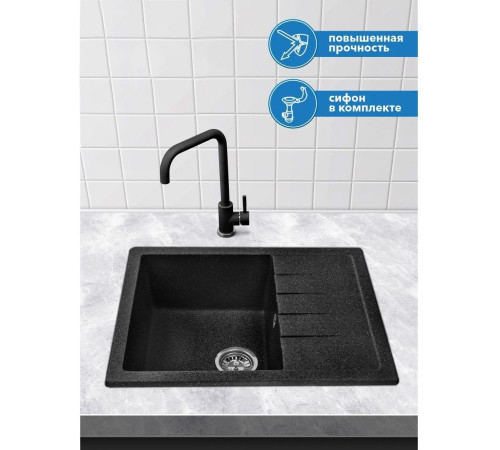 Кухонная мойка AV Engineering Best AV650500BBKA черный