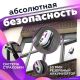 Робот для мытья окон Даджет dBot W120