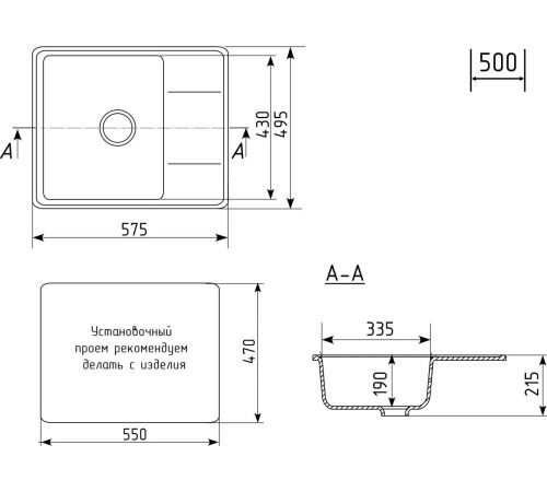 Кухонная мойка Mixline ML-GMU05 556727 бежевый камень
