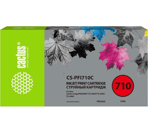 Картридж CACTUS CS-PFI710C аналог Canon PFI710C