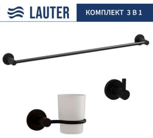 Набор аксессуаров для ванной Lauter 21TS20116 + 21T2010 + 21TS2014 Matt Black, 3 предмета