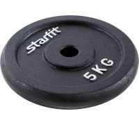Диск Starfit BB-204 5 кг