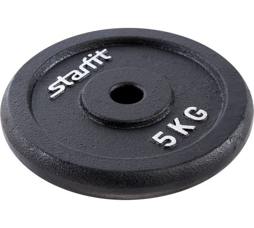Диск Starfit BB-204 5 кг