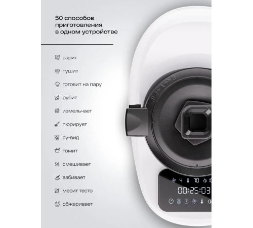 Кухонная машина Atvel Kitchenbot M1 43204