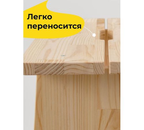Табурет Диприз Д.7523.2 без отделки