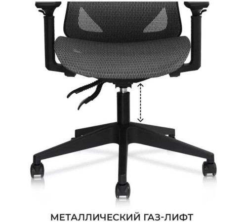 Офисное кресло byRoom Office Flame Black черный