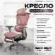 Офисное кресло Evolution LX 3 Burgundy розовый