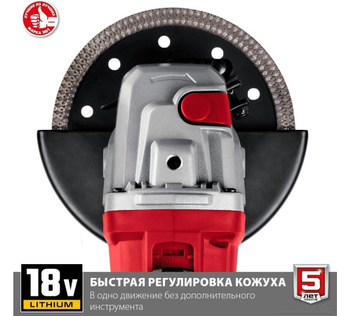 Угловая шлифмашина Зубр УШМ-18-125 без АКБ