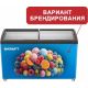 Морозильный ларь Kraft MSF-460