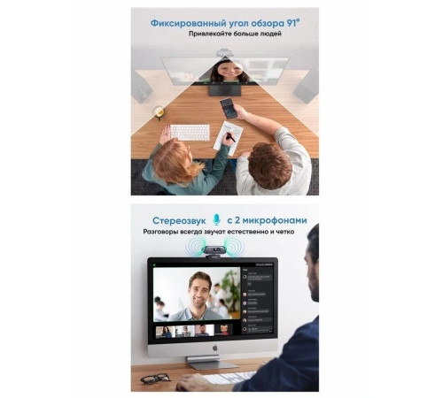 Веб-камера Ugreen CM778 35626