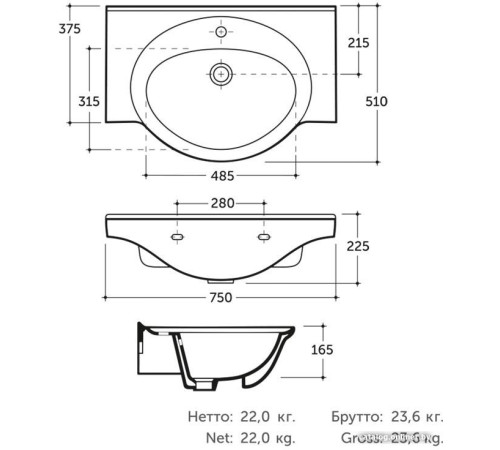 Умывальник Керамин Капри 75 мебельный с отверстием и креплением