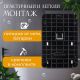 Дозатор для антисептика и жидкого мыла Palex Сенсорный DK-K хром