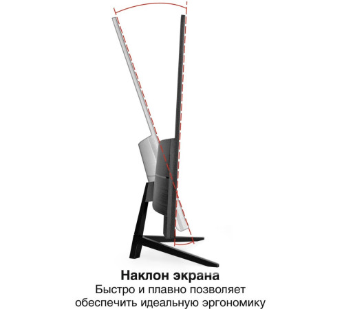 Монитор ExeGate ProSmart EZ2707TA EX297649RUS