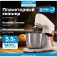 Планетарный миксер Vitek VT-PM0331