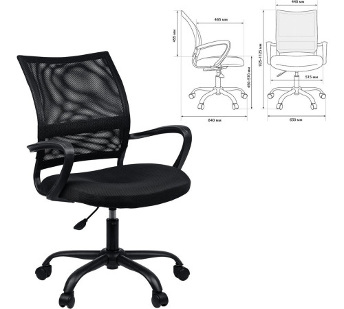 Офисное кресло Brabix MG-391 532786 черный