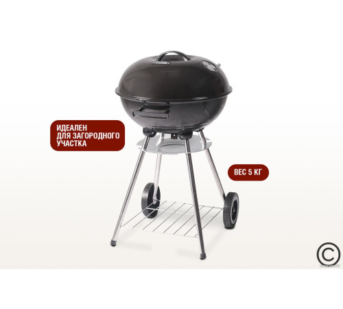 Гриль Start Grill Derby SG17K