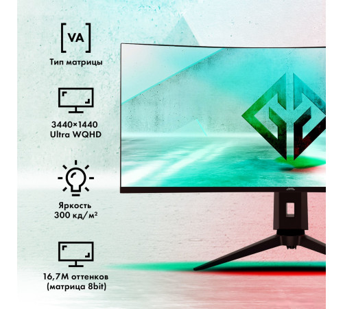 Игровой монитор GMNG GM-34C11W