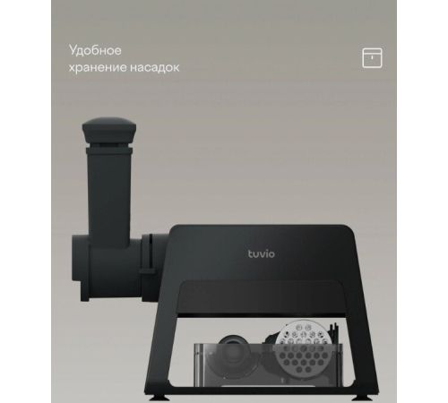 Мясорубка Tuvio TMG05MVJ