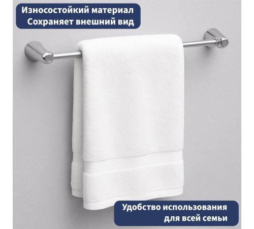 Держатель для полотенца Lauter 21TS3501 Chrome