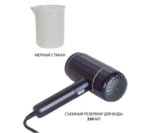 Отпариватель Supra SBS-155