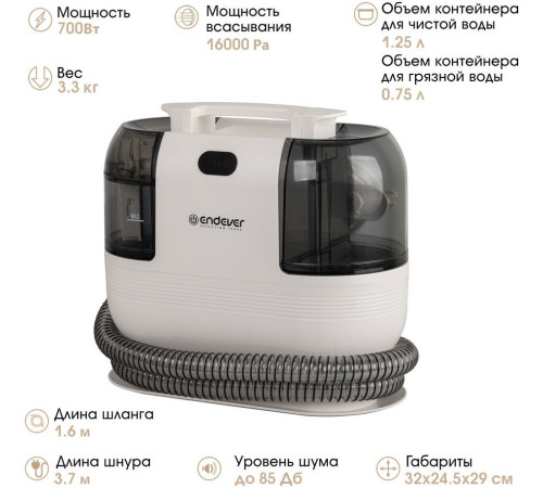 Пылесос Endever SkyClean VC-100 белый/черный