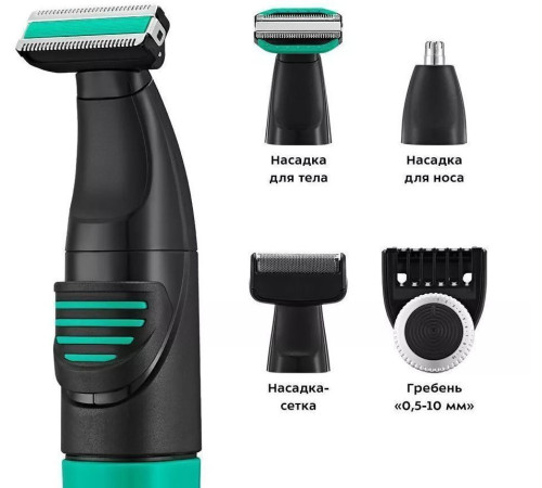 Универсальный триммер Kitfort KT-3139-2