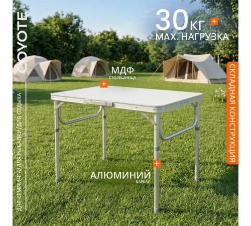 Кемпинговый стол со стульями Coyote HKTB-1027M/НПО Кедр Мах STMS-01 4шт, сталь