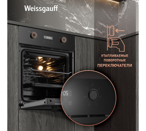 Электрический духовой шкаф Weissgauff EOY 456 PDB