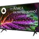 Телевизор BBK 32LEX-7249/TS2C