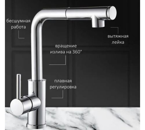 Смеситель Potato P0047S