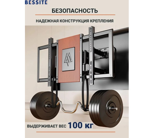 Кронштейн для телевизора Bessite GT-186