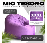 Кресло-мешок Mio Tesoro Poparada XXXL PO-65x85-L лаванда