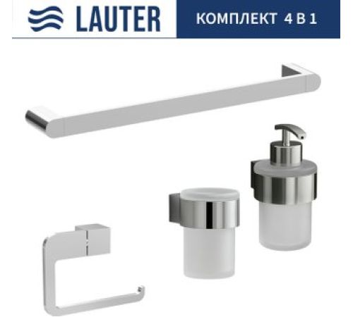 Набор аксессуаров для ванной Lauter 21TS3018 + 21TS3020 + 21TS3014 + 21TS3005 Chrome, 4 предмета
