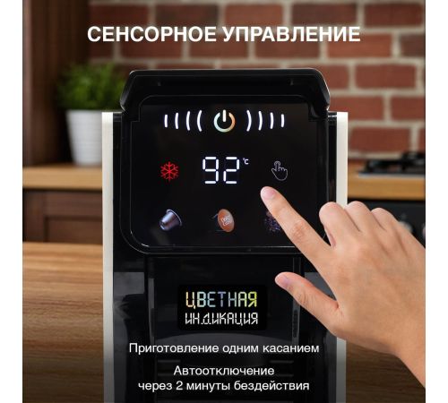 Капсульная кофеварка Oursson CM2031CD/IV