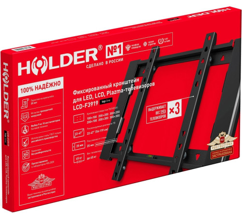 Кронштейн для телевизора Holder LCD-F3919 черный