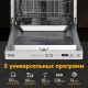 Встраиваемая посудомоечная машина Making Oasis Everywhere PM-9V5S
