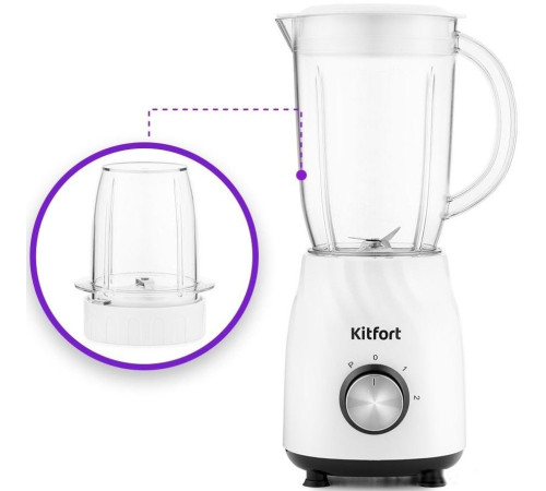Стационарный блендер Kitfort KT-1379