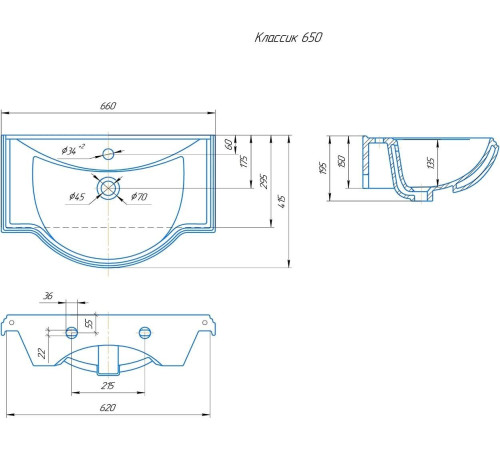 Умывальник Kirovit Классик 65