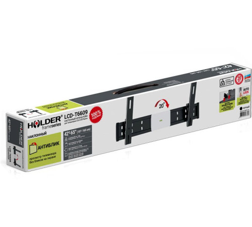 Кронштейн для телевизора Holder LCD-T6609