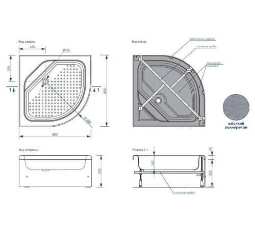 Душевой поддон Метакам Classic V 80x80 АПS_013320 закругленный