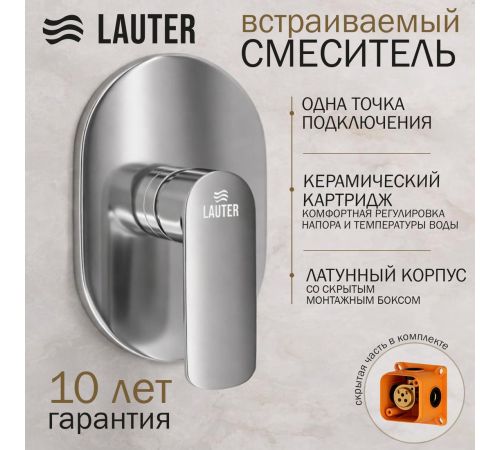 Смеситель Lauter Hidden 21СК157С-521-1 с лейкой Relexa Fleur 21S00126