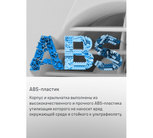 Осевой вентилятор MAUNFELD MFB10GGR