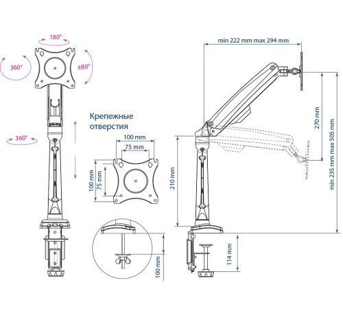 Кронштейн для монитора Kromax OFFICE-8 черный