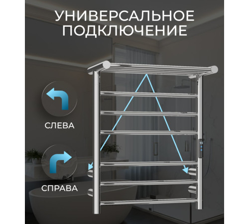 Полотенцесушитель Roxen Polly 11060-5062C