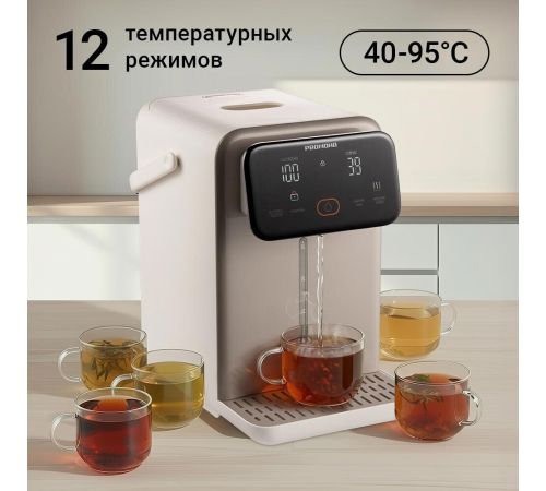 Термопот Redmond Редмонд TP2302 бежевый